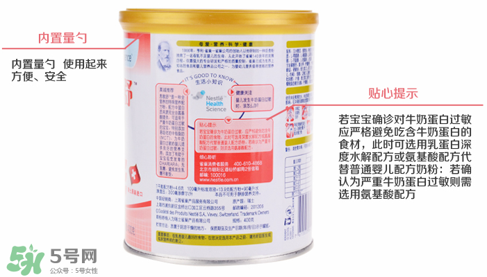 恩敏舒奶粉為什么這么貴？恩敏舒奶粉價格多少？