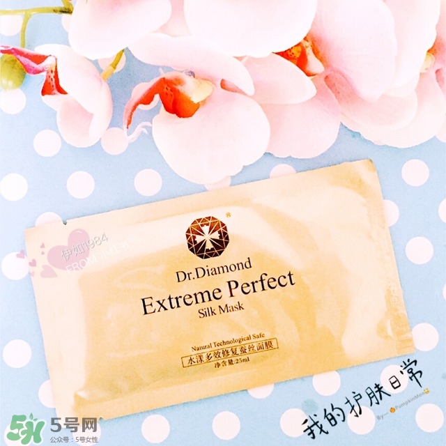 dr.diamond是什么牌子？dr.diamond鉆石面膜怎么樣？