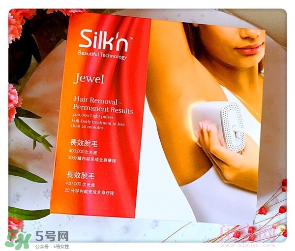 silkn jewel脫毛儀怎么用？silkn jewel脫毛儀使用方法