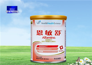恩敏舒奶粉是哪個國家的？恩敏舒奶粉是哪里產(chǎn)的？