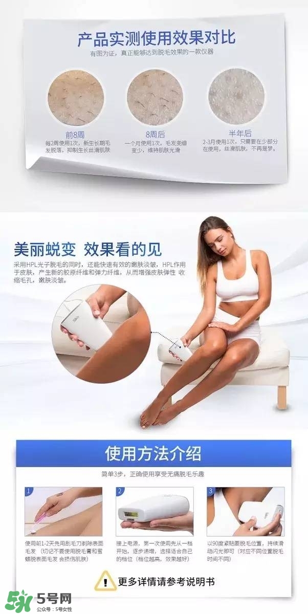 silkn脫毛儀infinity和jewel哪個(gè)好？silkn infinity和jewel區(qū)別