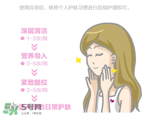 cosbeauty離子美容儀怎么用？cosbeauty黑頭導(dǎo)出儀用法