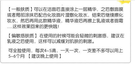 樂(lè)敦cc美容液怎么用？樂(lè)敦cc美容液使用步驟