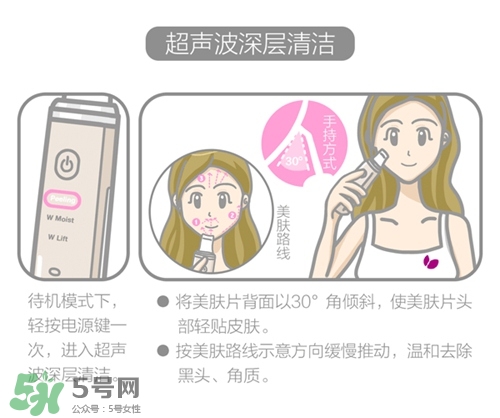 cosbeauty離子美容儀怎么用？cosbeauty黑頭導(dǎo)出儀用法