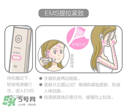 cosbeauty離子美容儀怎么用？cosbeauty黑頭導(dǎo)出儀用法