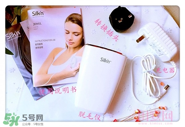 silkn jewel脫毛儀怎么用？silkn jewel脫毛儀使用方法