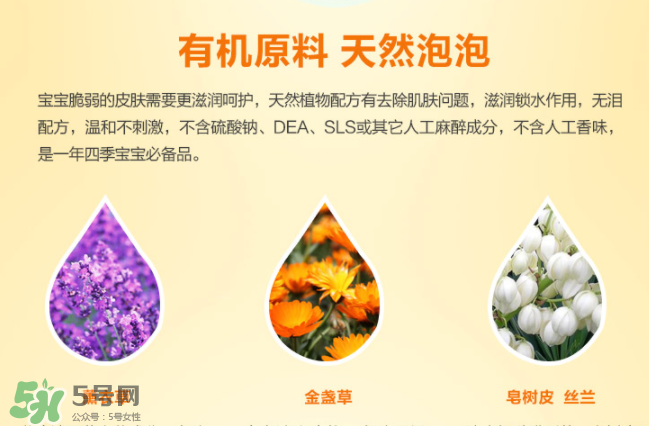 加州寶寶泡泡浴使用方法 加州寶寶泡泡浴洗后要沖嗎？
