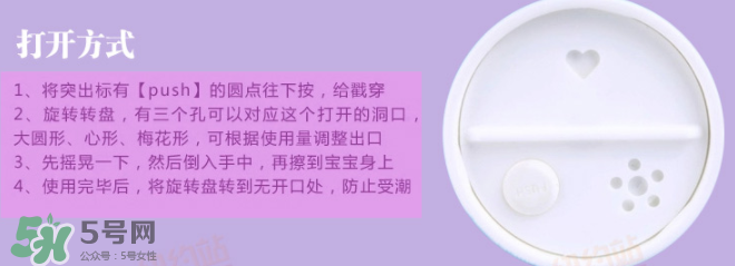 加州寶寶爽身粉怎么打開？加州寶寶爽身粉蓋子怎么開？