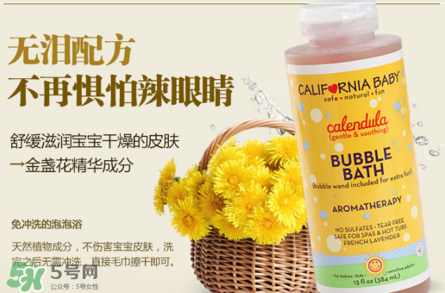 加州寶寶泡泡浴怎么樣？加州寶寶泡泡浴好用嗎？
