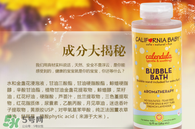 加州寶寶泡泡浴怎么樣？加州寶寶泡泡浴好用嗎？