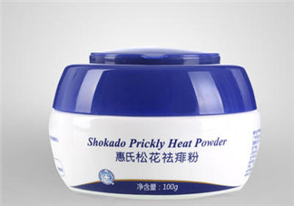 惠氏痱子粉怎么樣？惠氏痱子粉好用嗎？