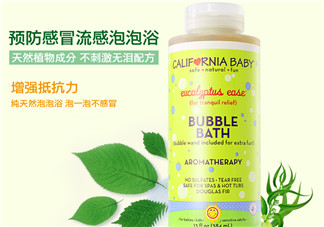 加州寶寶泡泡浴怎么樣？加州寶寶泡泡浴好用嗎？