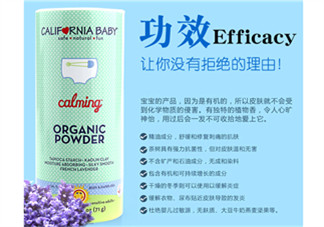 加州寶寶爽身粉怎么打開(kāi)？加州寶寶爽身粉蓋子怎么開(kāi)？