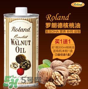 Roland羅朗德核桃油怎么樣？Roland羅朗德核桃油好嗎？