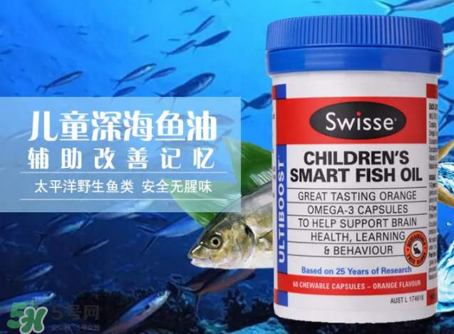 Swiss兒童魚油怎么樣？Swiss兒童魚油好不好？