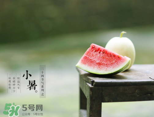 小暑是頭伏嗎？小暑是初伏嗎？
