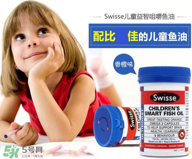 Swiss兒童魚油有副作用嗎？Swiss兒童魚油副作用是什么？