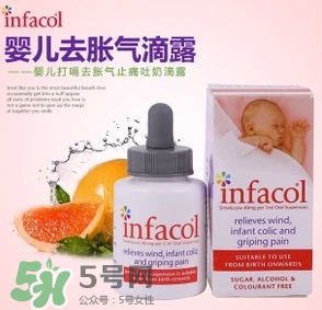 infacol西甲硅油的保質(zhì)期怎么看？infacol西甲硅油的保質(zhì)期在哪？