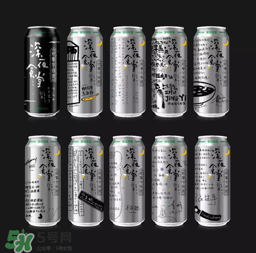 青島啤酒限量版深夜罐好喝嗎？多少錢？上市時間？