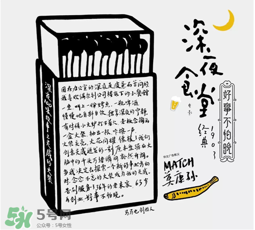 青島啤酒限量版深夜罐好喝嗎？多少錢？上市時間？