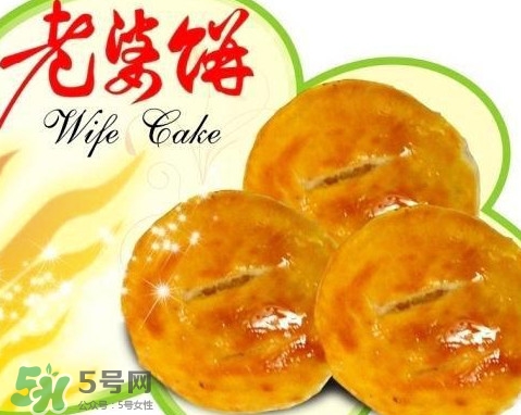 老婆餅怎么保存？老婆餅在夏天可以存放多長時間