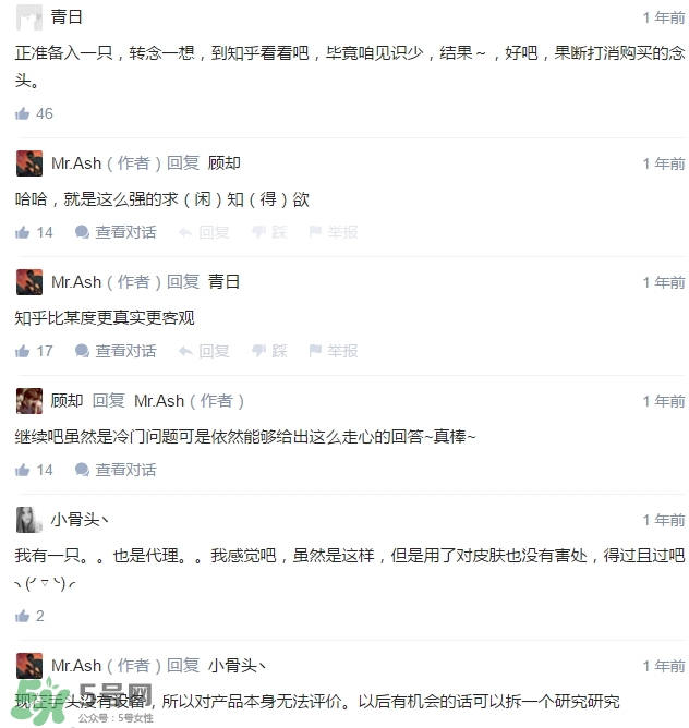 dayshow是什么牌子？dayshow是哪國(guó)國(guó)家的？