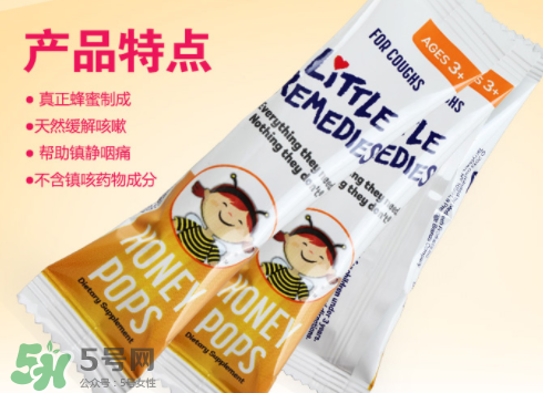 little remedies棒棒糖怎么樣？little remedies棒棒糖止咳有效嗎？