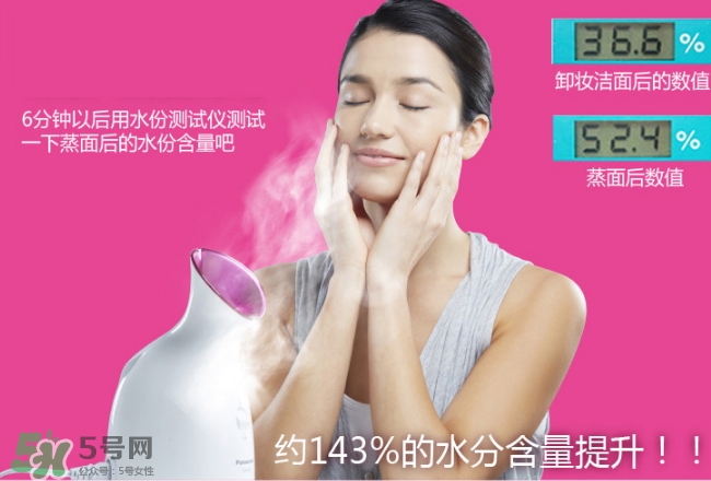 松下蒸臉器有聲音是怎么回事？松下蒸臉器有聲音怎么辦