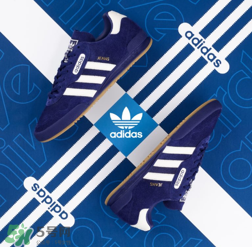 adidas jeans復(fù)刻版多少錢？阿迪達(dá)斯jeans super發(fā)售價格