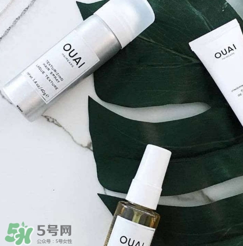 ouai是什么牌子？ouai洗發(fā)水怎么樣