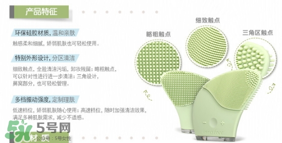 悅詩風(fēng)吟洗臉儀怎么用？悅詩風(fēng)吟洗臉儀使用方法