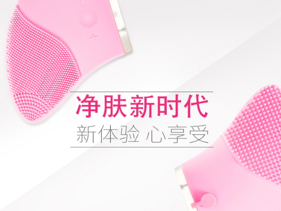 悅詩風(fēng)吟洗臉儀好用嗎？悅詩風(fēng)吟洗臉儀和luna潔面儀對(duì)比