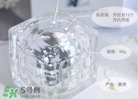 nlab素顏霜多少錢？nlab素顏霜價格