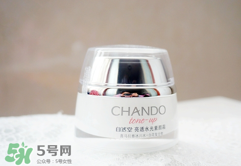 自然堂粉紅素顏霜和水光素顏霜有什么區(qū)別？哪款好用？