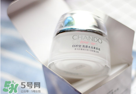 自然堂粉紅素顏霜和水光素顏霜有什么區(qū)別？哪款好用？