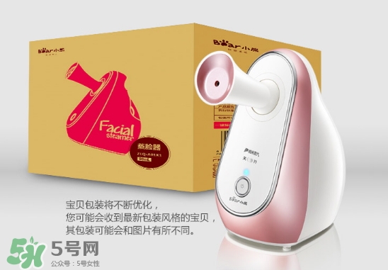bear小熊蒸臉器怎么用？小熊蒸臉器使用方法