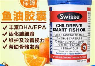 Swiss兒童魚油有副作用嗎？Swiss兒童魚油副作用是什么？