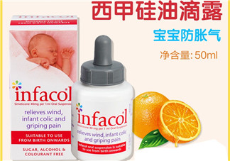 infacol西甲硅油的保質(zhì)期怎么看？infacol西甲硅油的保質(zhì)期在哪？