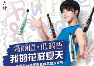 六神嗨夏限量版花露水有幾種味道？哪種好聞嗎？