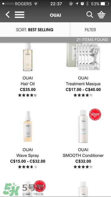ouai是什么牌子？ouai洗發(fā)水怎么樣
