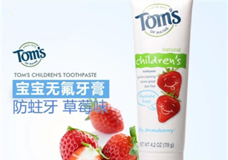 toms牙膏怎么樣？美國進口toms牙膏好用嗎？