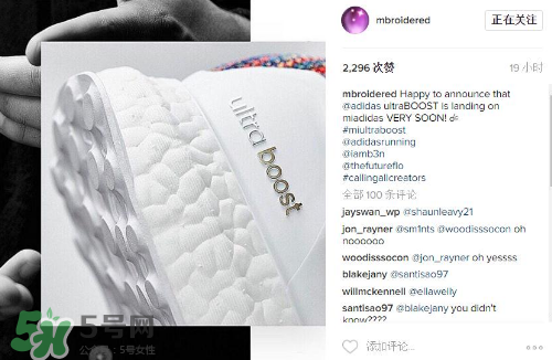 adidas ultra boost顏色可以定制嗎？阿迪達(dá)斯ultra boost怎么定制？