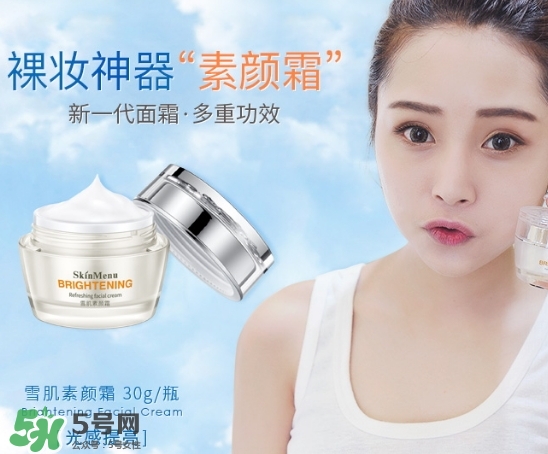 肌膚之食素顏霜怎么用？肌膚之食素顏霜使用方法