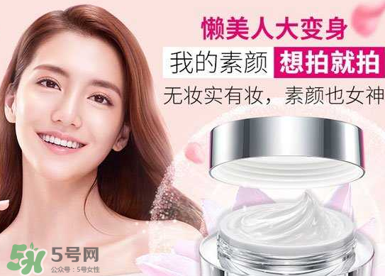 卡姿蘭素顏霜和自然堂素顏霜哪個好用？有什么區(qū)別？