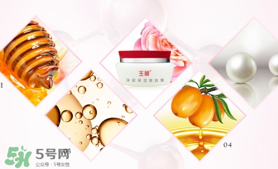 玉麗深層保濕美容膏怎么樣？玉麗深層保濕美容膏功效