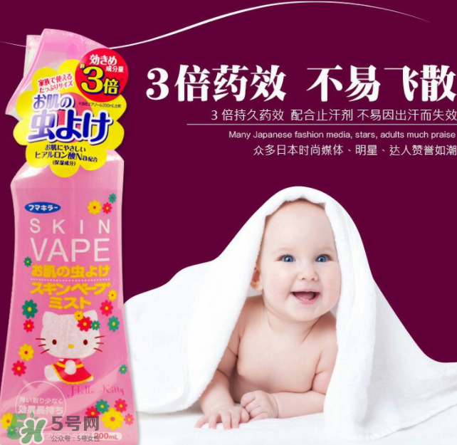 vape驅(qū)蚊水靠譜嗎？vape驅(qū)蚊水是不是很靠譜？