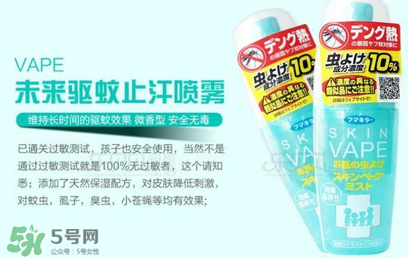 vape驅(qū)蚊水多大的寶寶能用？vape驅(qū)蚊噴霧適合多大的寶寶？
