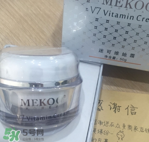 迷可v7素顏霜怎么用？迷可v7素顏霜孕婦可以用嗎