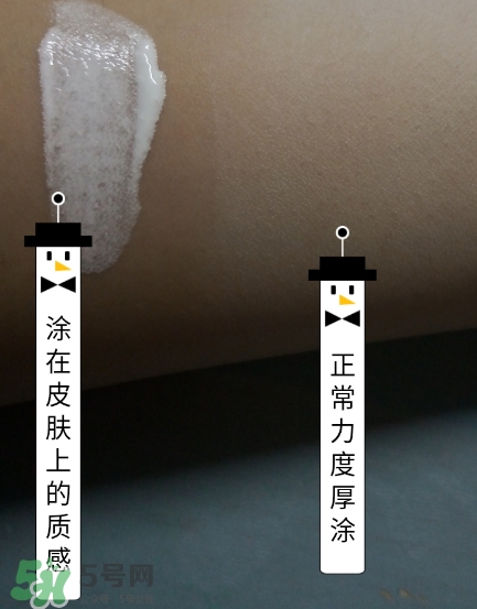 迷可v7素顏霜怎么用？迷可v7素顏霜孕婦可以用嗎