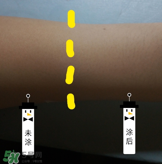 迷可v7素顏霜怎么用？迷可v7素顏霜孕婦可以用嗎